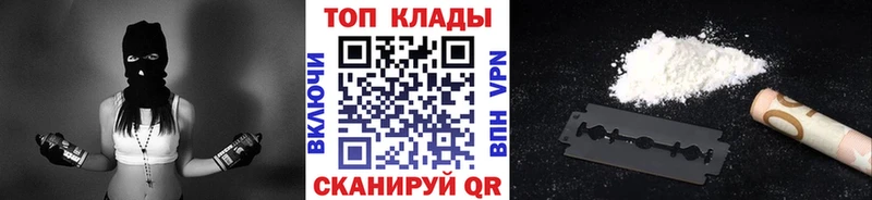 Магазины продажи наркотиков Сасово APVP МЕФ ГАШ Канабис MEGA Кокаин