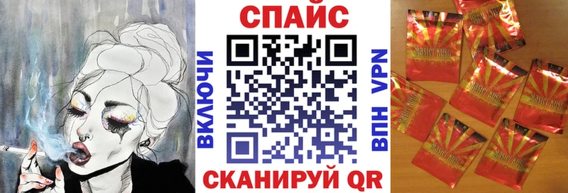 Бутират буратино  OMG сайт  Сасово 