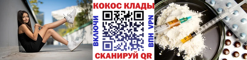 КОКАИН FishScale Сасово