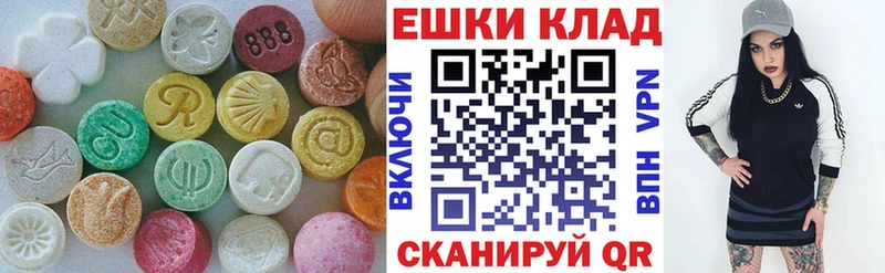 ссылка на мегу вход  Сасово  Экстази 250 мг 