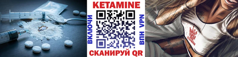 Кетамин VHQ  blacksprut ссылки  Сасово 