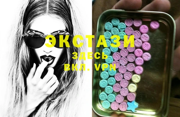 сатива Елизово