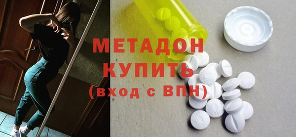 сатива Елизово