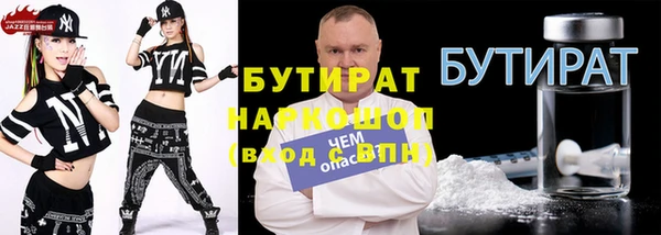 ECSTASY Елабуга