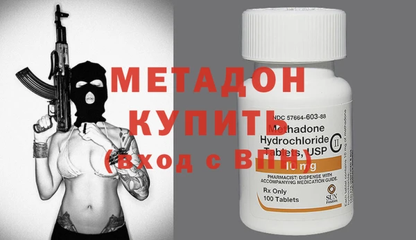 альфа пвп VHQ Туринск
