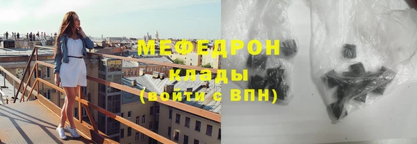 сатива Елизово