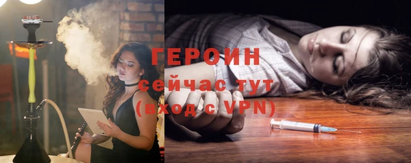 сатива Елизово