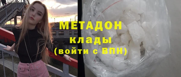 ECSTASY Елабуга