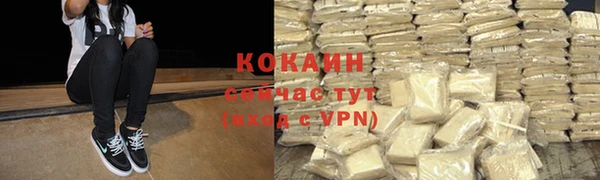 ECSTASY Елабуга