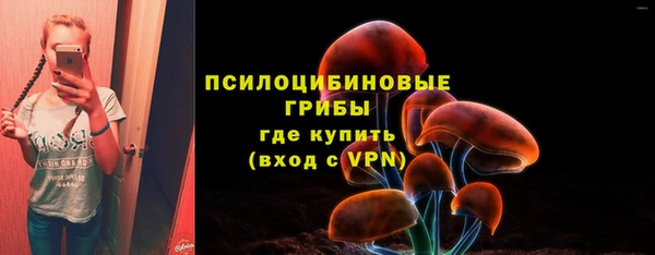 альфа пвп VHQ Туринск