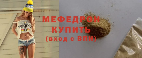 ECSTASY Елабуга