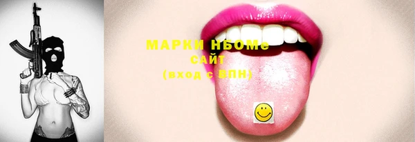 ECSTASY Елабуга