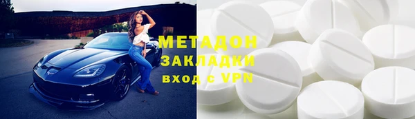 сатива Елизово