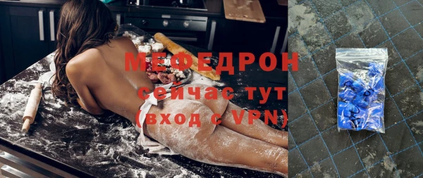 сатива Елизово