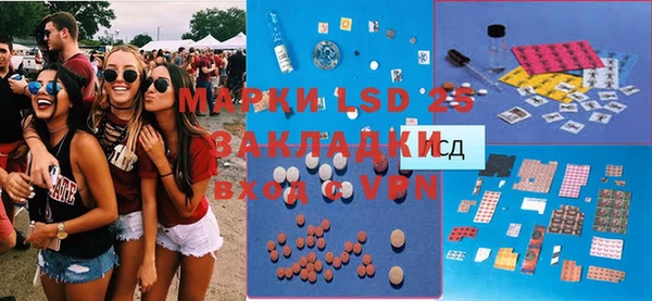 ECSTASY Елабуга