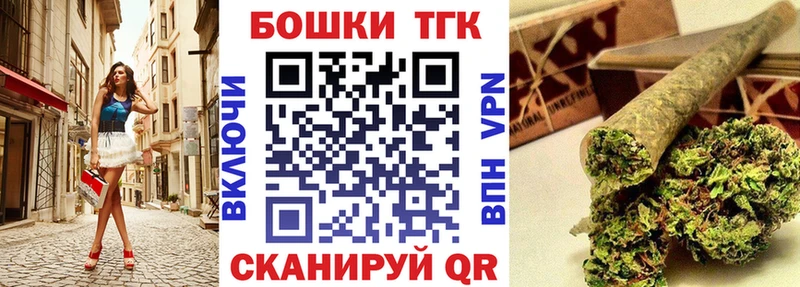 Бошки марихуана план Сасово